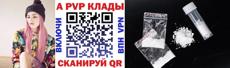 Что такое Берёзовка A-PVP ТГК Конопля МЕФ
