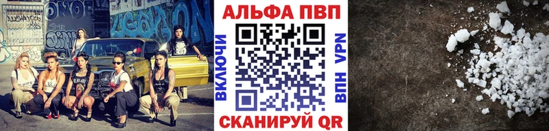 ссылка на мегу онион  наркота  Берёзовка  Alpha PVP VHQ 
