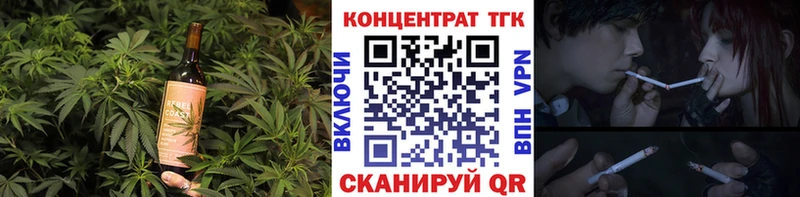 Еда ТГК конопля Берёзовка