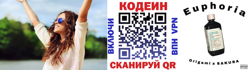 Кодеиновый сироп Lean Purple Drank  наркота  Берёзовка 
