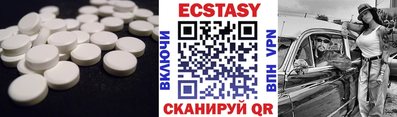 маркетплейс наркотические препараты  Берёзовка  Экстази бентли 