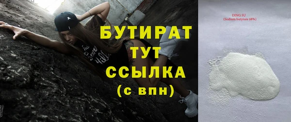 spice Абдулино