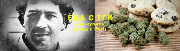 spice Абдулино