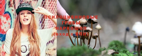 кокаин Абинск