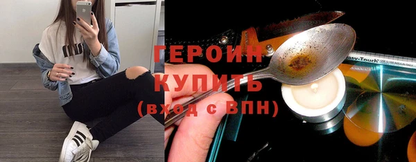 кокаин Абинск