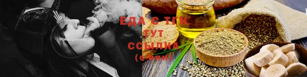 кокаин Абинск