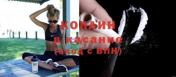 кокаин Абинск
