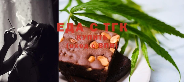 spice Абдулино