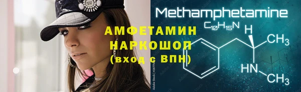 синтетический гашиш Алзамай