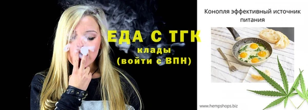spice Абдулино
