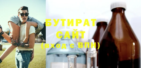 spice Абдулино