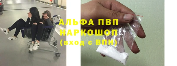 spice Абдулино