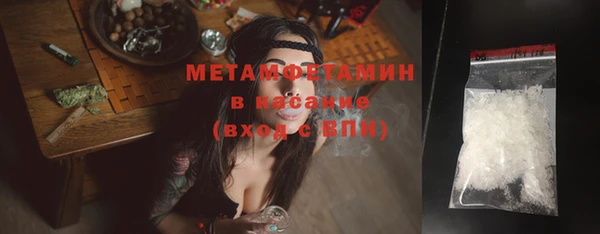 spice Абдулино