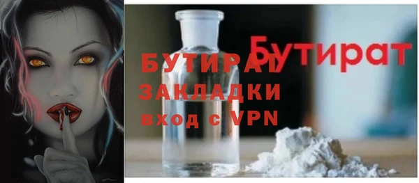кокаин Абинск