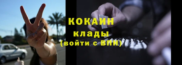 кокаин Абинск