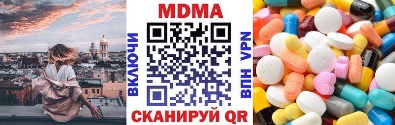 кракен как зайти  Берёзовка  МДМА VHQ  магазин   
