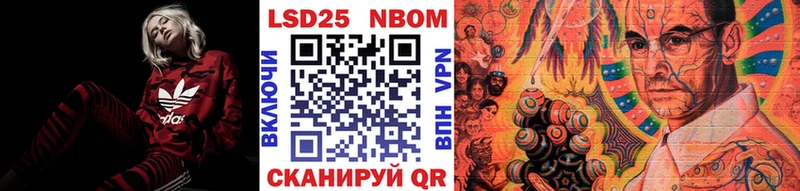 закладки Берёзовка Марки NBOMe 1500мкг