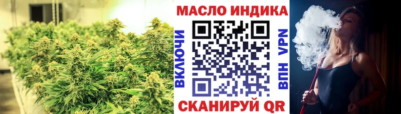 даркнет сайт  Берёзовка  ТГК концентрат 